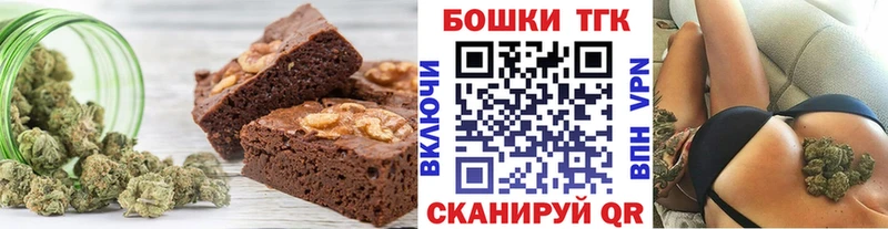 Canna-Cookies марихуана  Дмитров 