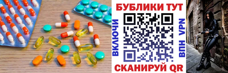 наркошоп  нарко площадка формула  Экстази бентли  Дмитров 