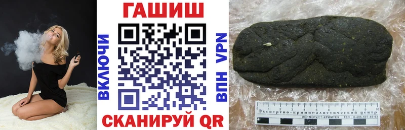 ГАШИШ Cannabis  Дмитров 