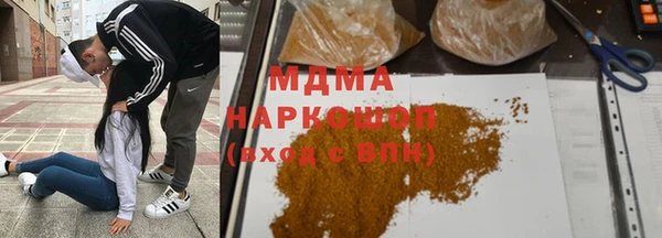 гидропоника Богданович