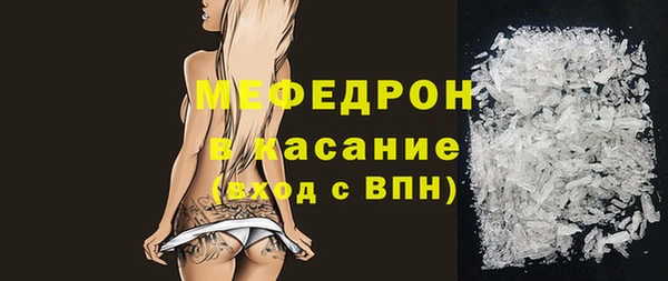 мефедрон VHQ Богородск