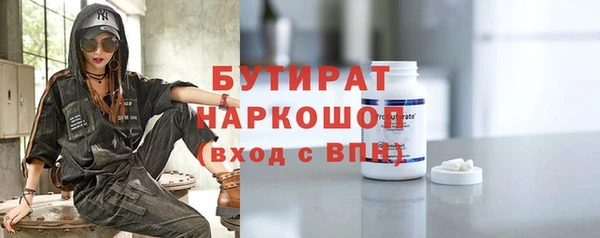 наркотики Семилуки