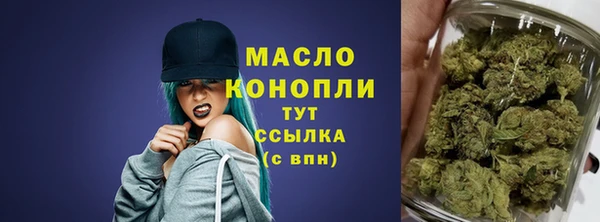 мефедрон VHQ Богородск