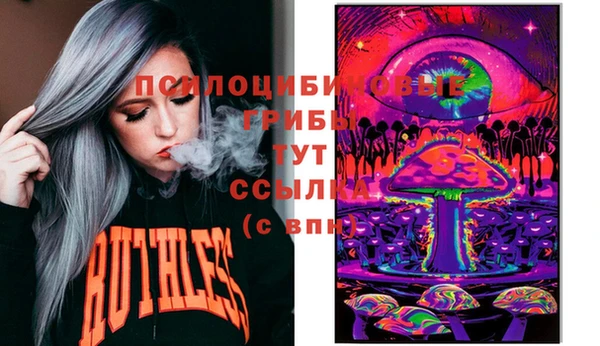 мефедрон VHQ Богородск