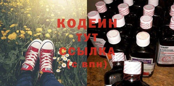скорость Богородицк