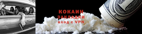 мефедрон VHQ Богородск