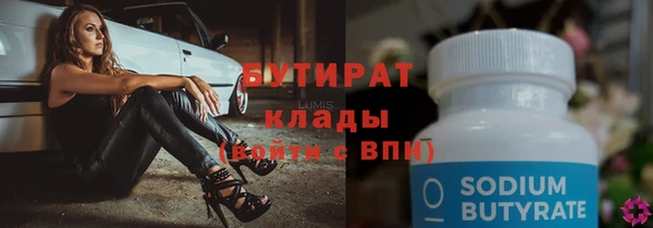 скорость Богородицк