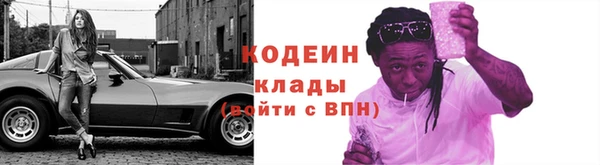 скорость Богородицк