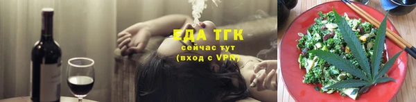 скорость Богородицк