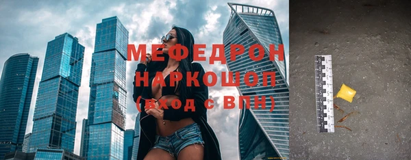 скорость Богородицк