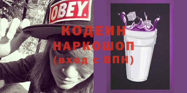 гашик Беломорск