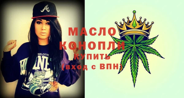 мефедрон VHQ Богородск