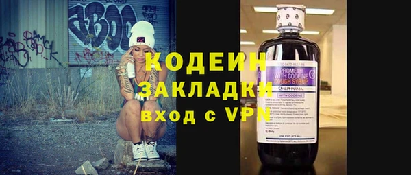 мефедрон VHQ Богородск