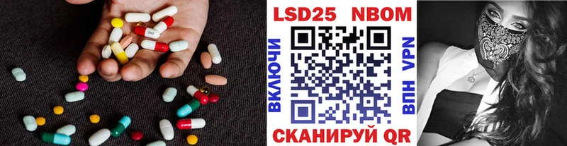 ЛСД экстази кислота  Дмитров 