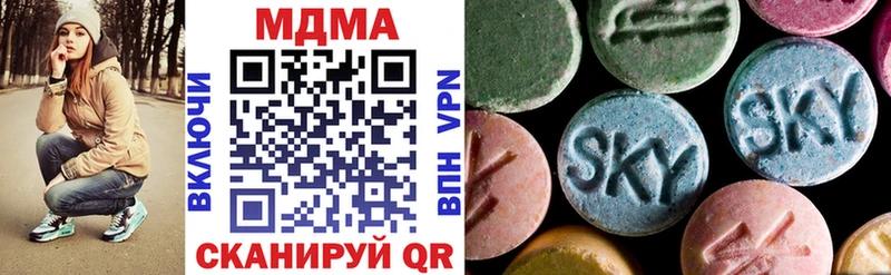 MDMA VHQ  закладка  Дмитров 