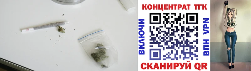 купить   Дмитров  blacksprut зеркало  Дистиллят ТГК жижа 