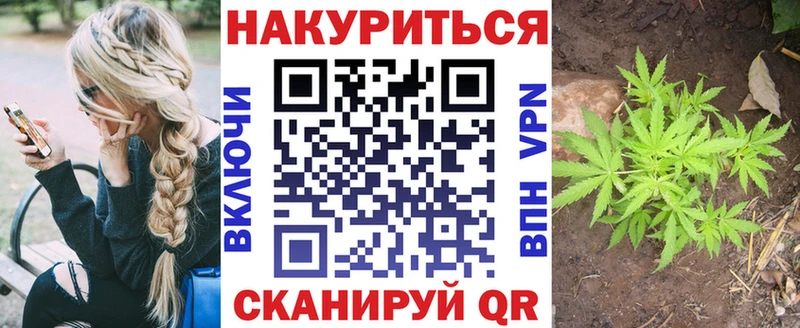 купить  сайты  Дмитров  Марихуана семена 